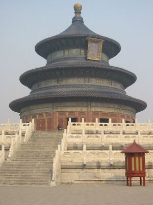 Temple of Heaven-Hall of Annual Prayer-2004.jpg