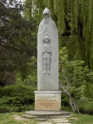 Dunavski park 3.jpg